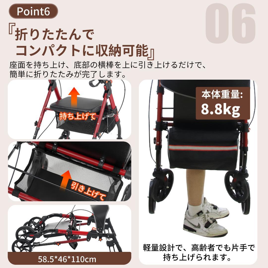 歩行器 歩行車 シルバーカー 軽量設計 室外用 6段階高さ調整 折りたたみ可能