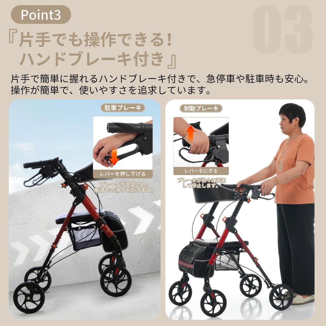 歩行器 歩行車 シルバーカー 軽量設計 室外用 6段階高さ調整 折りたたみ可能