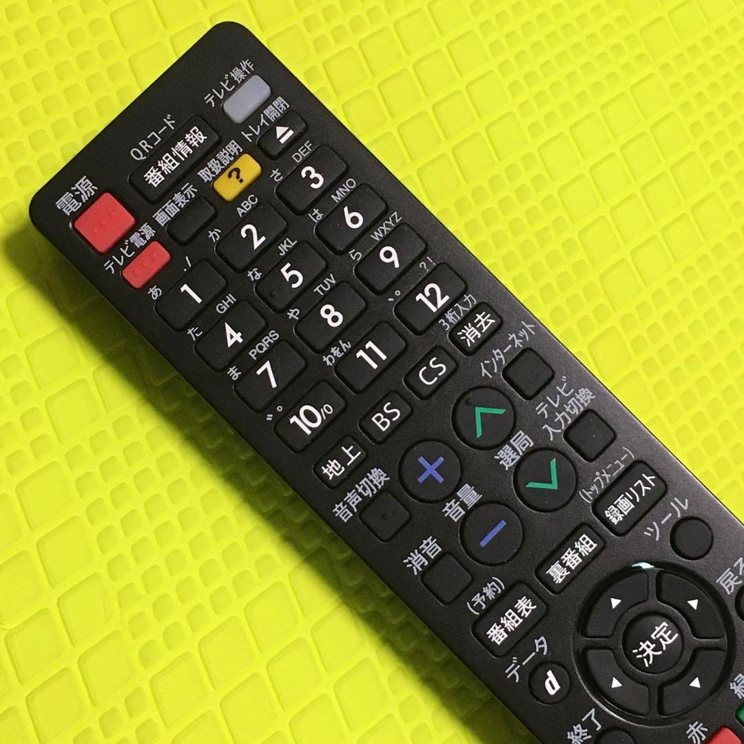 ◆2番組同時録画 ◆シャープ◆BD−NW1100◆純正リモコン◆1000時間録画