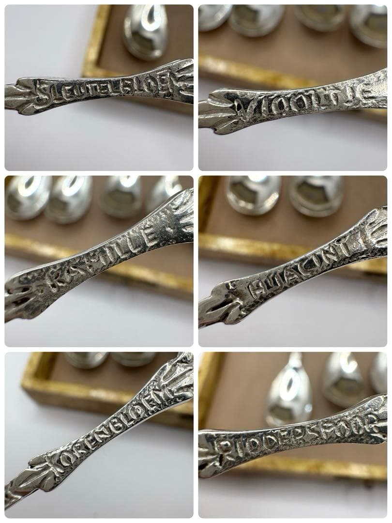 【最終お値下げ】 ヴィンテージフラワーモチーフシルバープレートスプーン6本セット