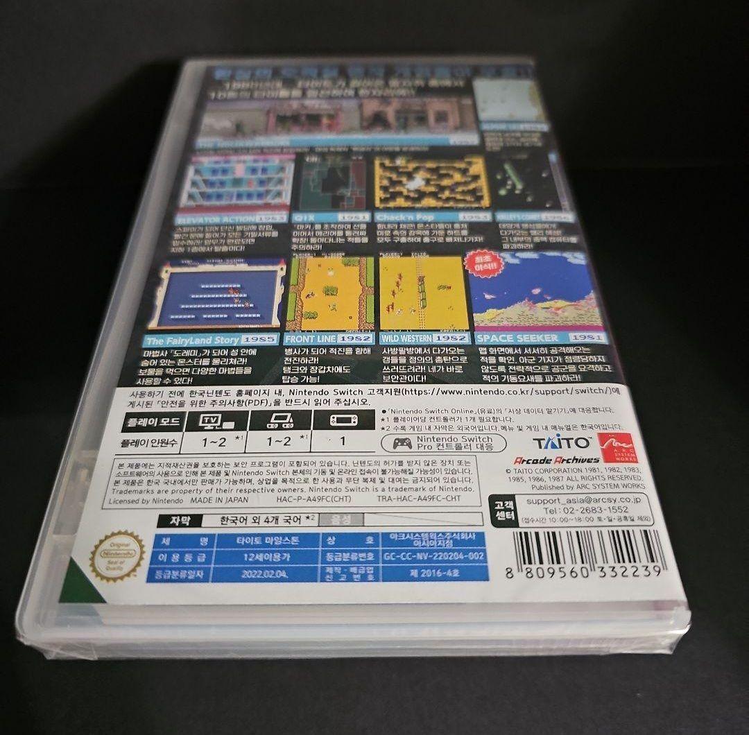 【新品未開封】TAITO MILESTONES タイトーマイルストーン