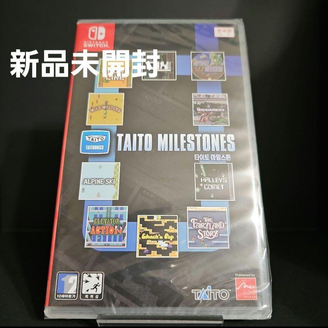 【新品未開封】TAITO MILESTONES タイトーマイルストーン
