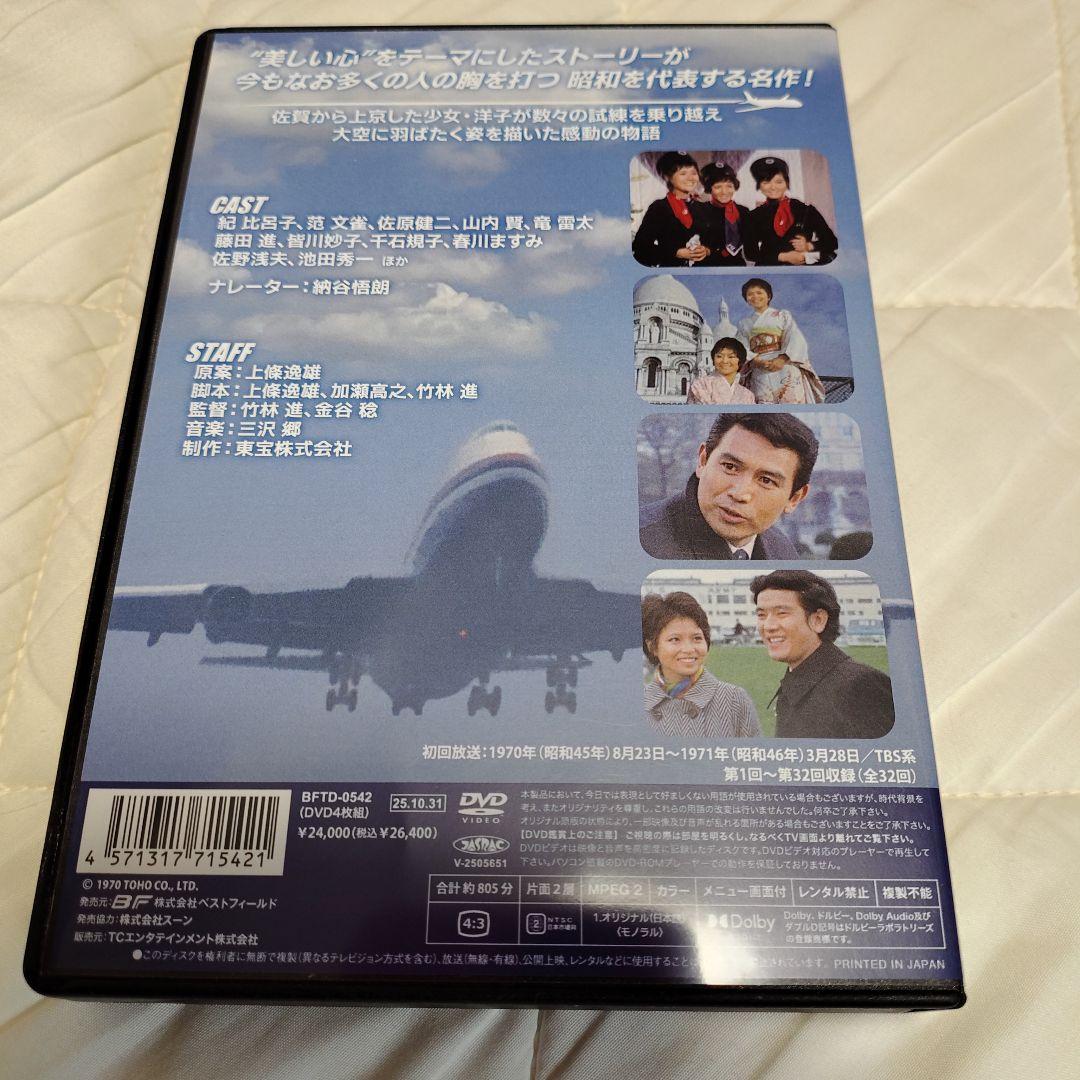 昭和の名作ライブラリー 第164集 アテンション プリーズ コレクターズDVD…