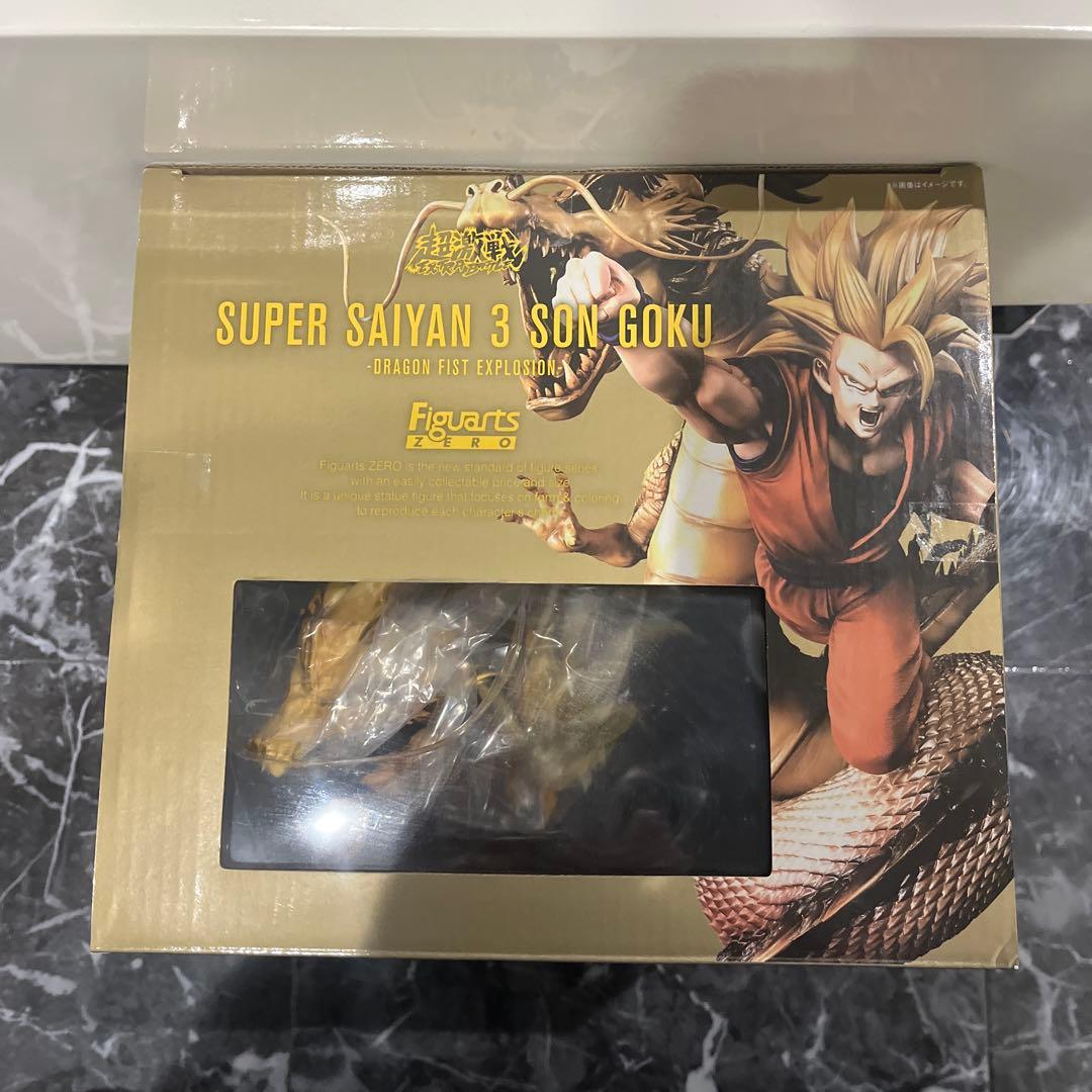 フィギュアーツZERO スーパーサイヤ人3 孫悟空　 龍拳爆発