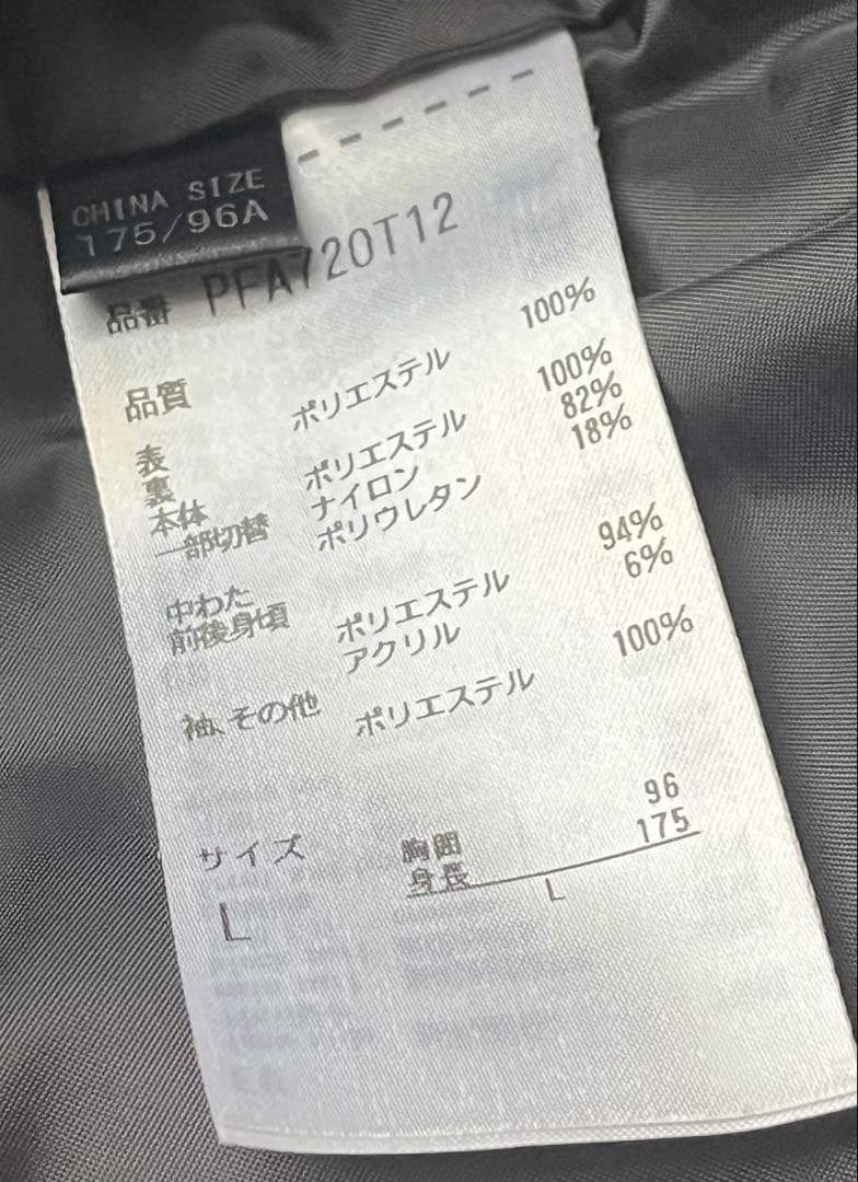 Phenix スキーウェア フード付き イエロー/ネイビー　Lサイズ