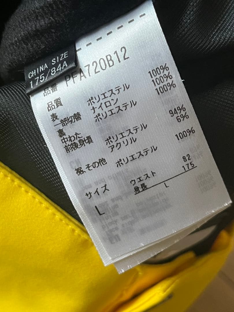 Phenix スキーウェア フード付き イエロー/ネイビー　Lサイズ