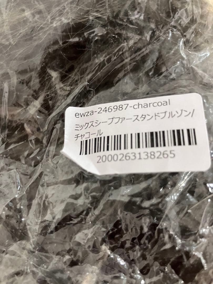 ECICA ミックスシープファースタンドブルゾン