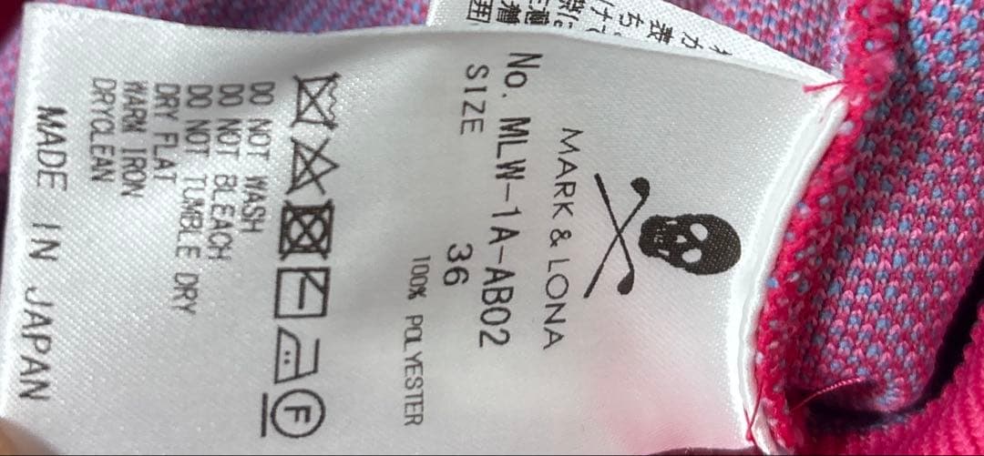 専用　MARK & LONA ニット 迷彩 カモフラ ピンク 36 日本製