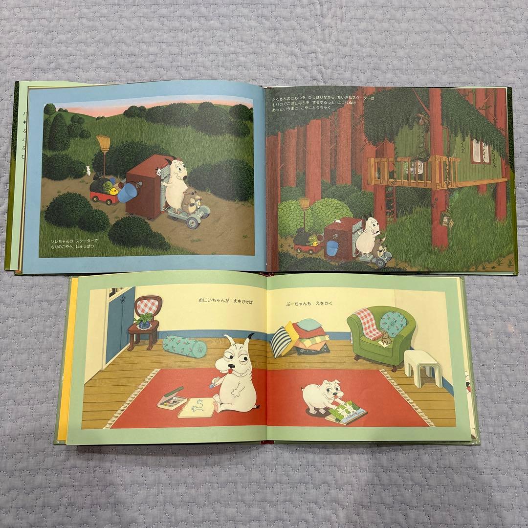 島田ゆか　絵本　8冊　まとめ売り