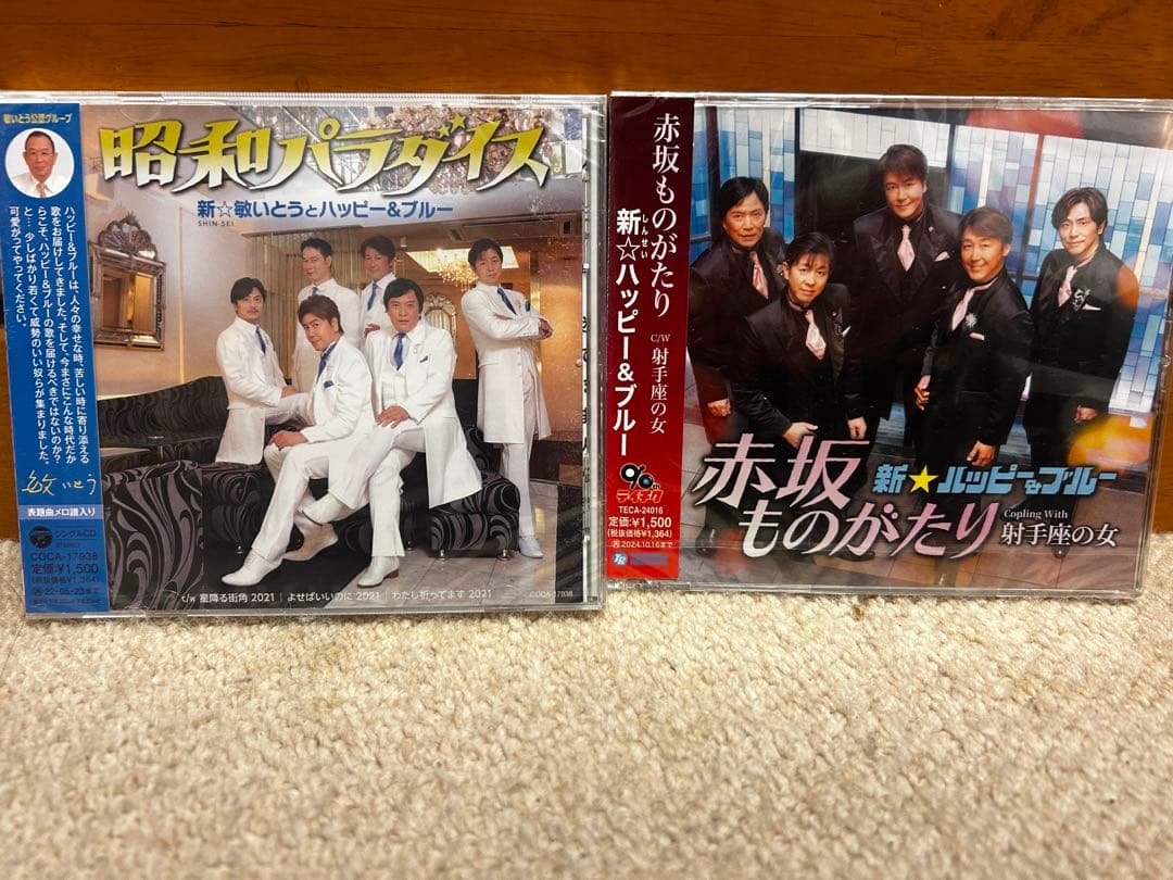 【むぅさん専用】 新☆ハッピー&ブルー応援セット