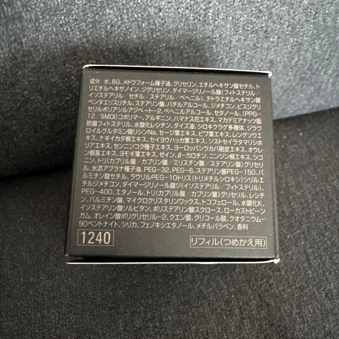 ポーラB.A. クリーム７リフィル（詰め替え）30g