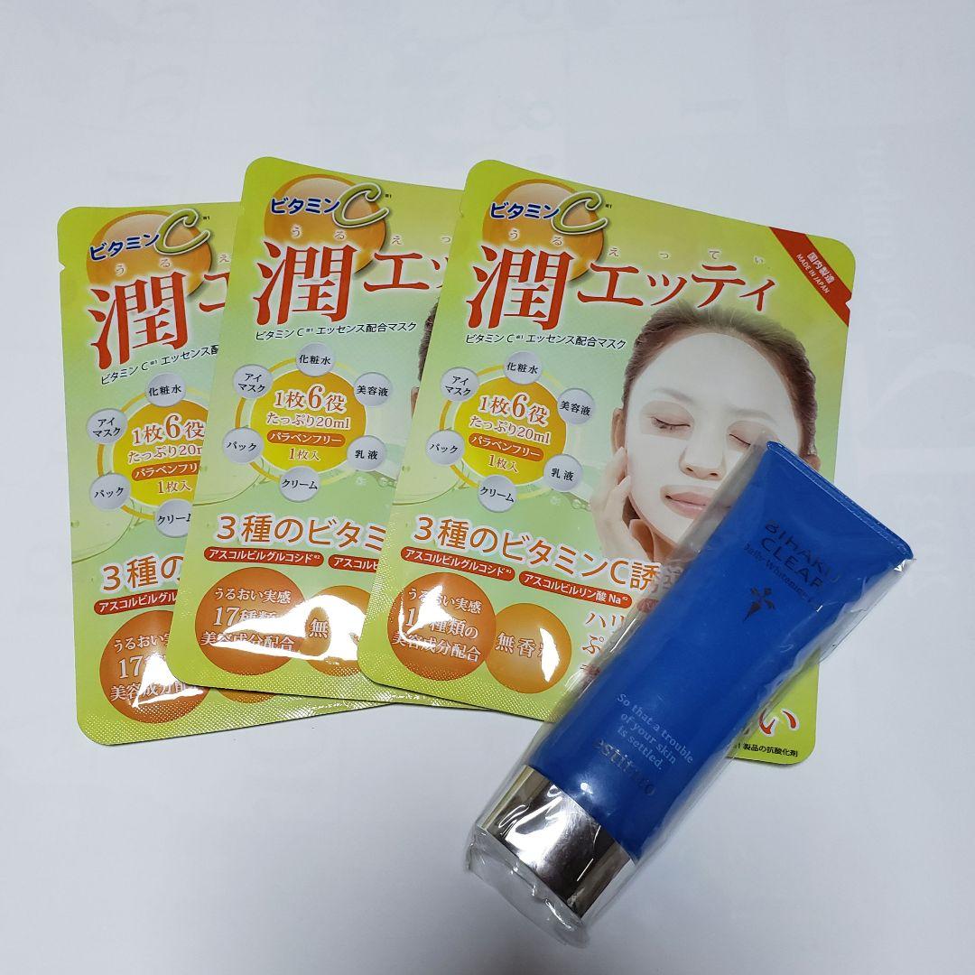 (38)新品.　ビハククリア　他全4点セット　おまけ付き