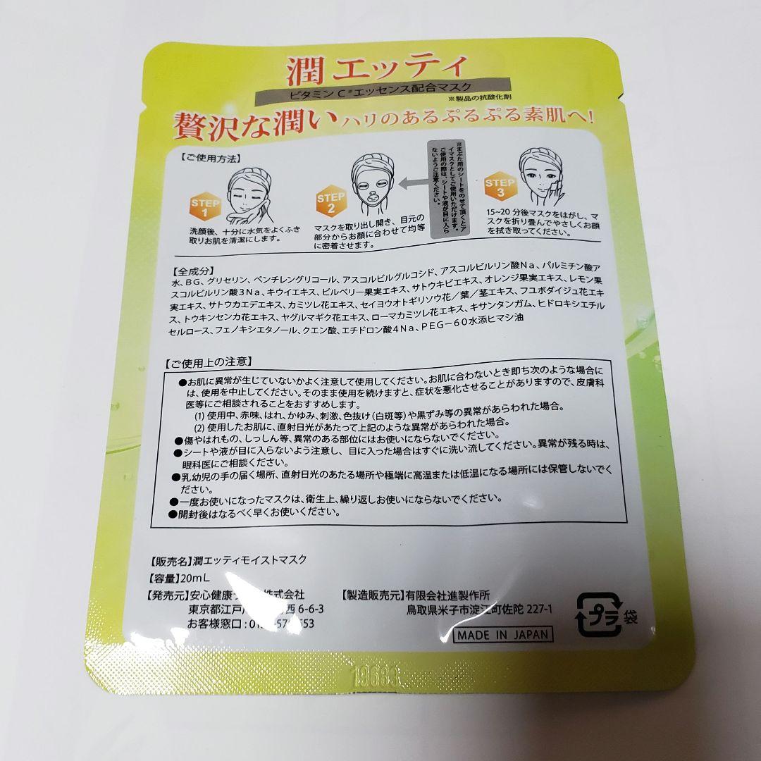 (38)新品.　ビハククリア　他全4点セット　おまけ付き