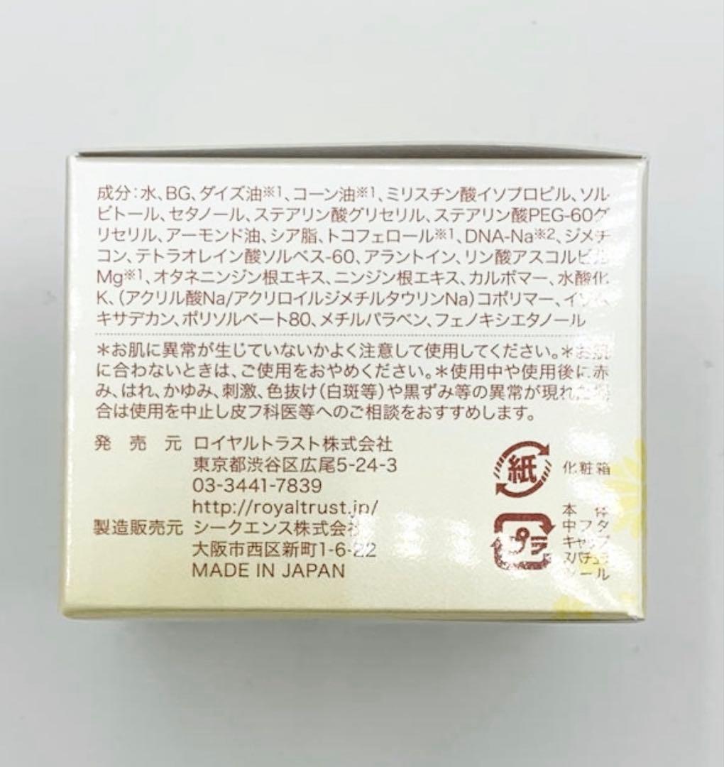 C.C【正規品・未開封】VAVITTE バビッテ ハーブビタクリーム