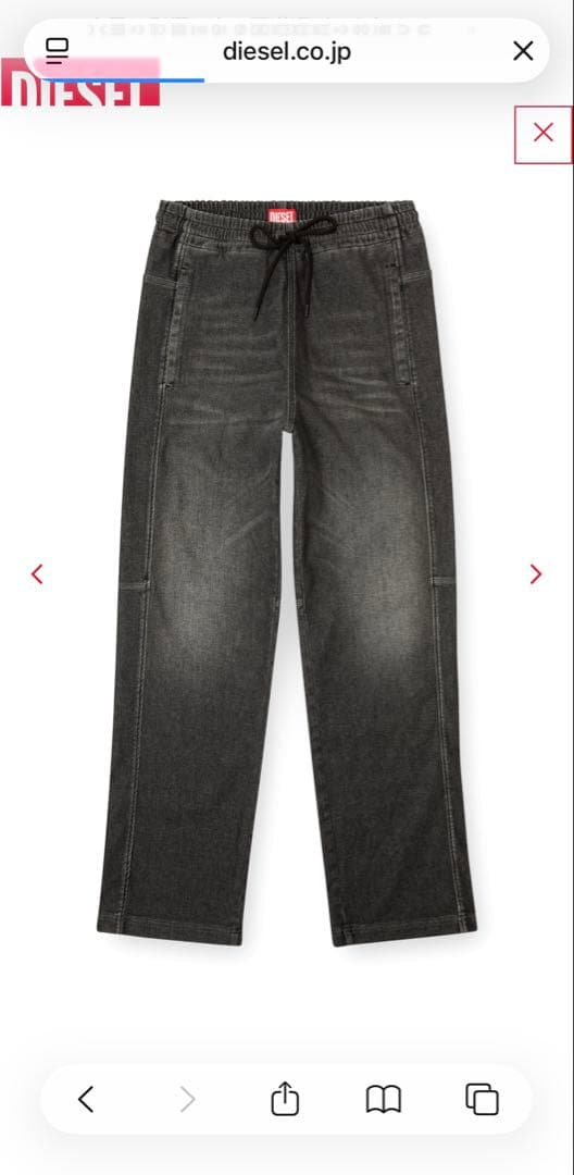 新品　DIESEL ディーゼル　ワイドデニム　ブラック　xs ユニセックス