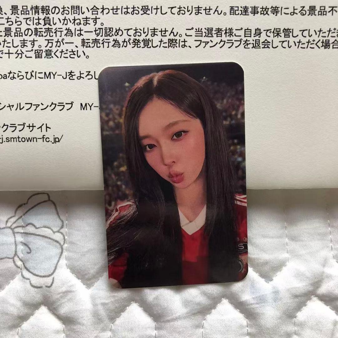 aespa SMTOWN 30th Special抽選会 FC ウィンタートレカ