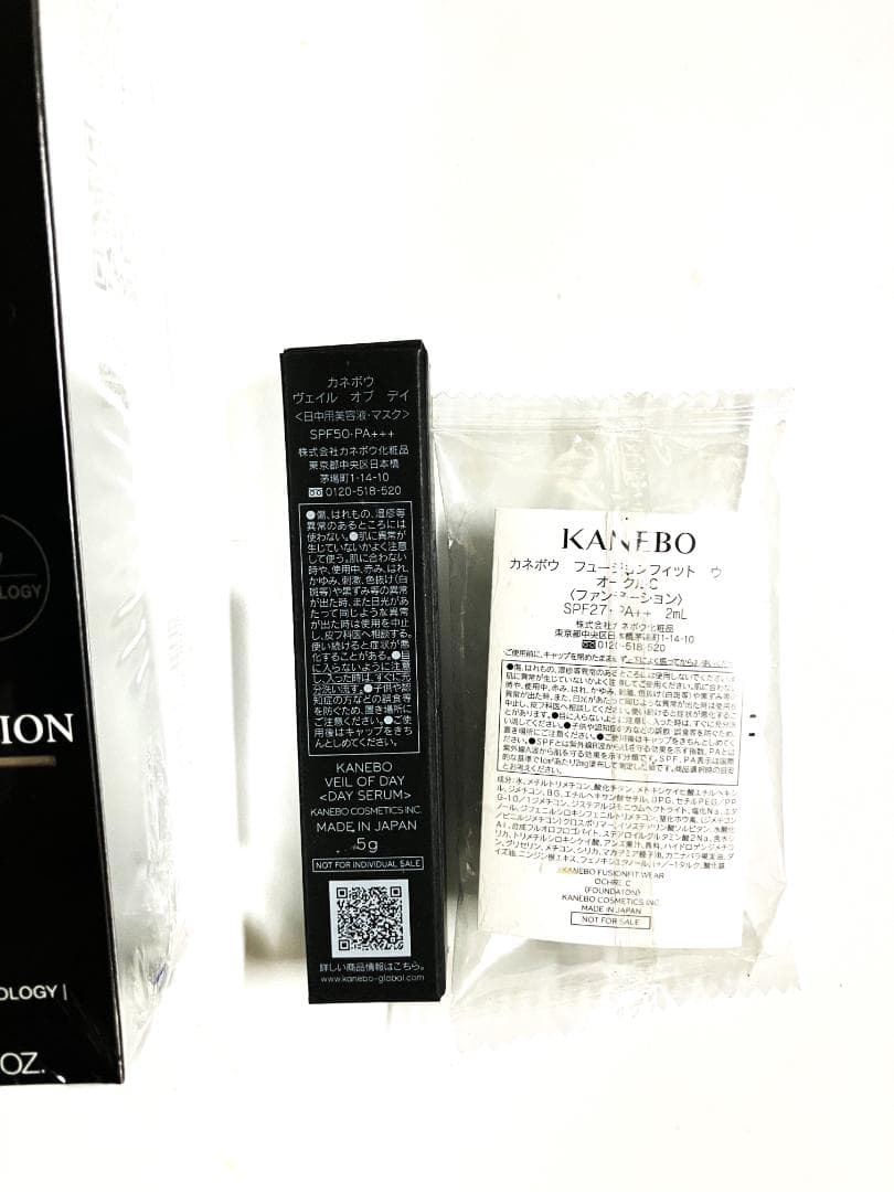 ★ランコム　ジェニフィック　アルティメセラム　アルティメエッセンスローション