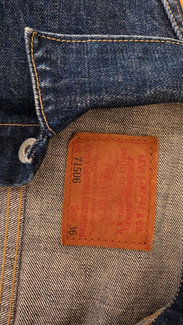 リーバイス 71506XX 1th復刻、90年代