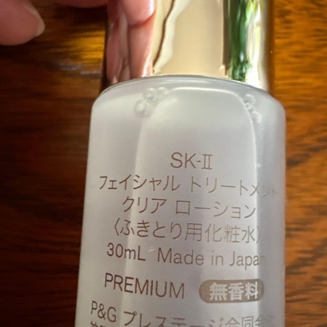 ❤️SK-Ⅱフェイシャルトリートメントクリアローション30ml 10本2025年❤️
