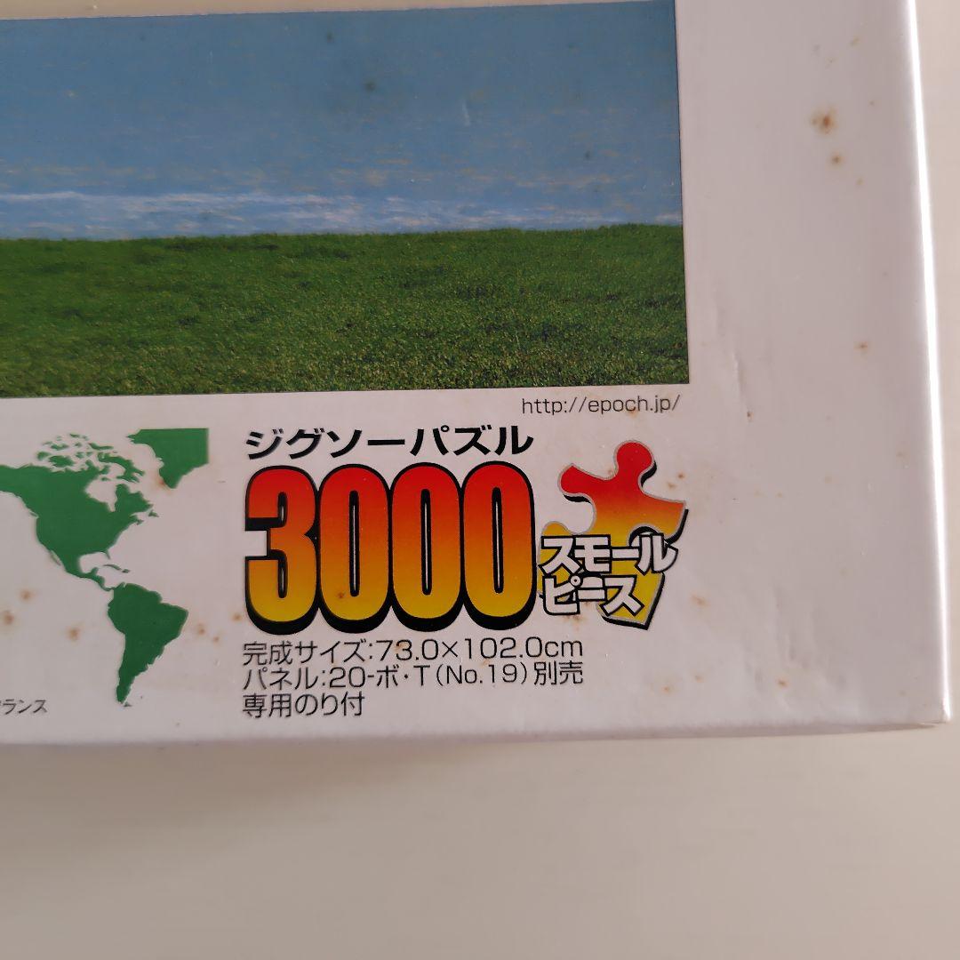 ジグソーパズル　3000ピース　世界遺産　モンサンミシェルとその湾Ⅳ　フランス