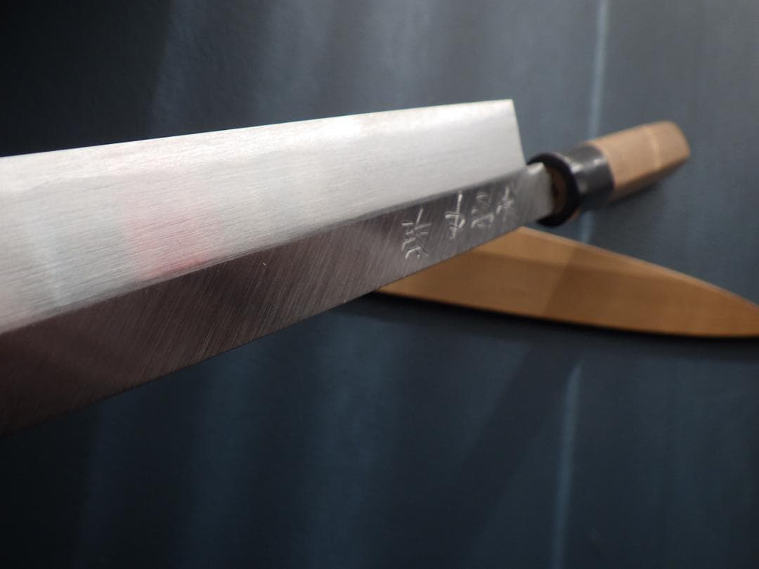 堺打刃物/柳刃刺身包丁7寸/本水牛安来鋼・鞘付属★昭和レトロ★未使用188