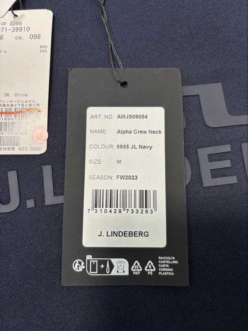 ★新品★ リンドバーグ 裏起毛トレーナー ゴルフ ラバーロゴ 定価25300円