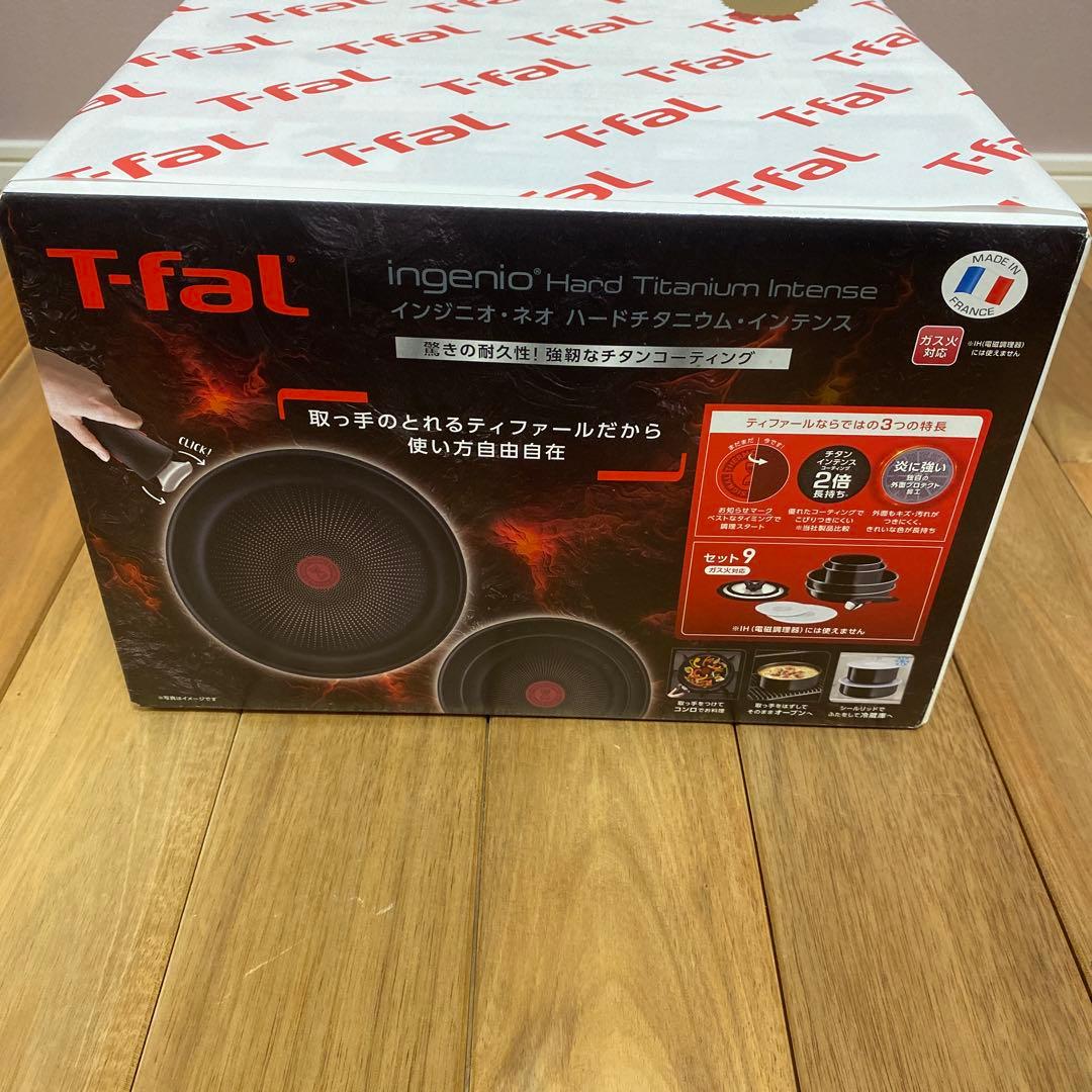 T-fal Ingenio Hard Titanium Intense 鍋セット