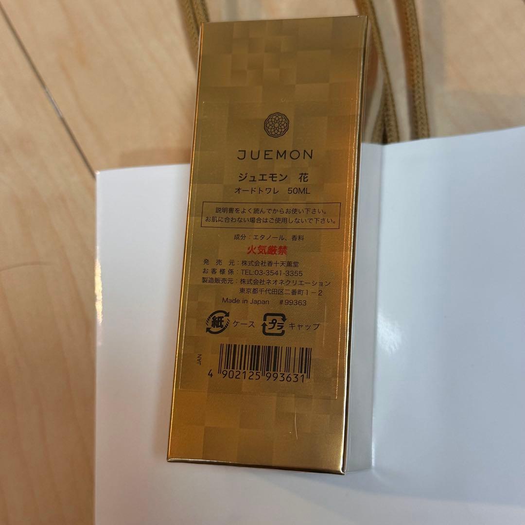 JUEMON ジュエモン　HANA 花　50ml