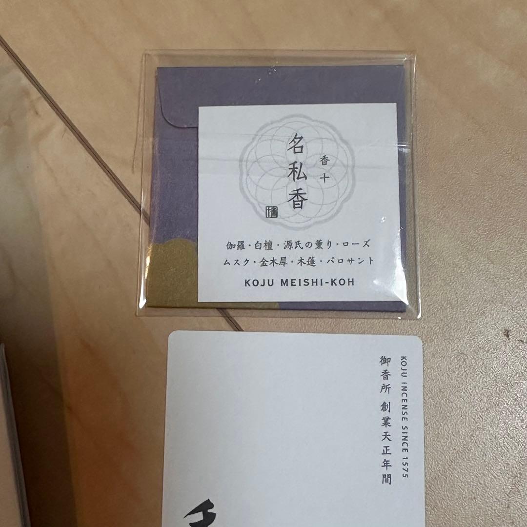 JUEMON ジュエモン　HANA 花　50ml