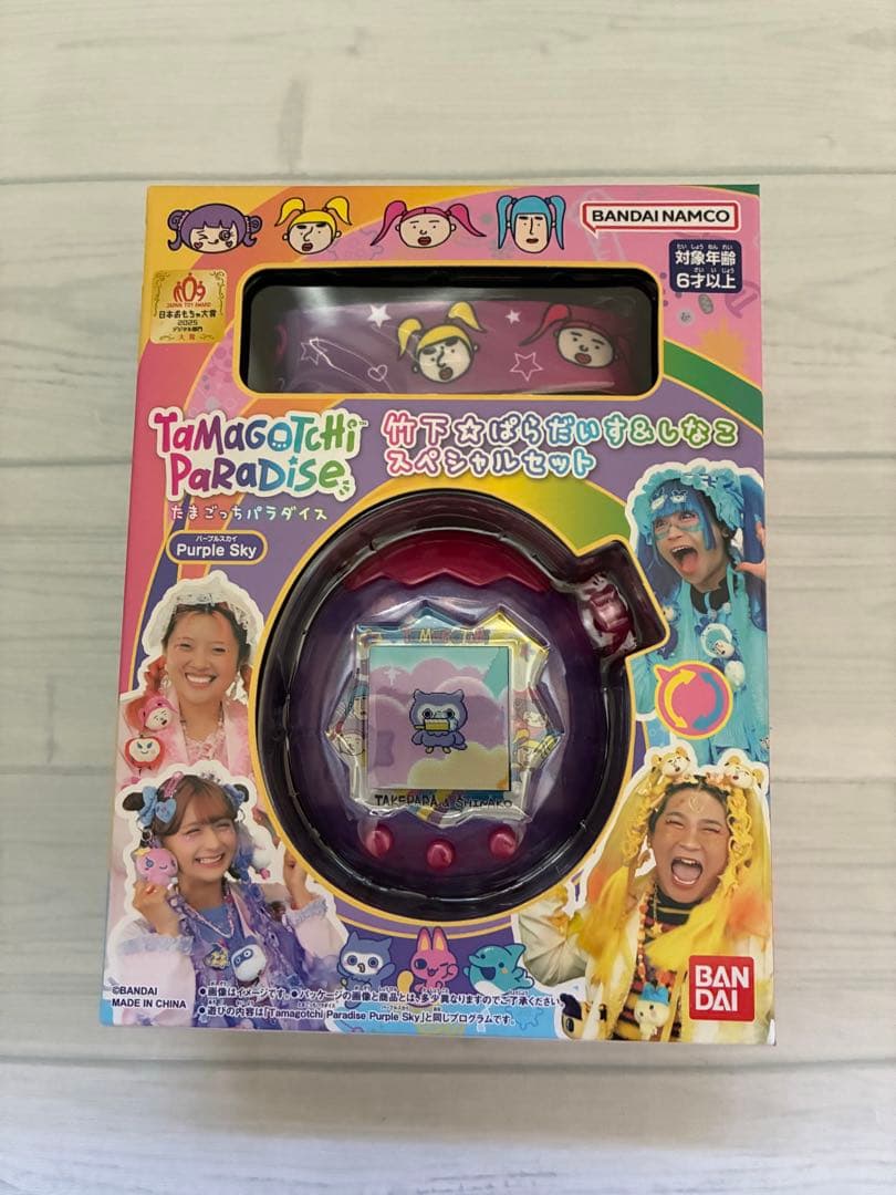 たまごっち Purple Sky 竹下☆ぱらだいす＆しなこ 限定モデル 新品