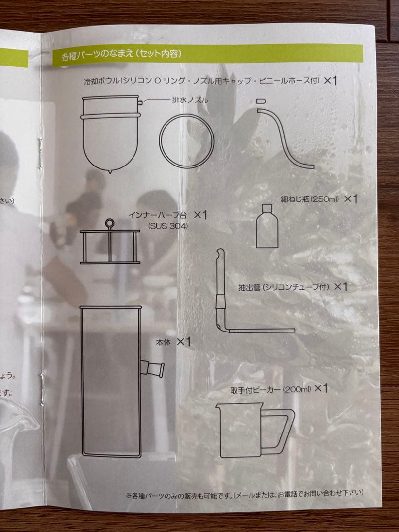 ⭐︎美品⭐︎家庭用蒸留器【リカロマ+】