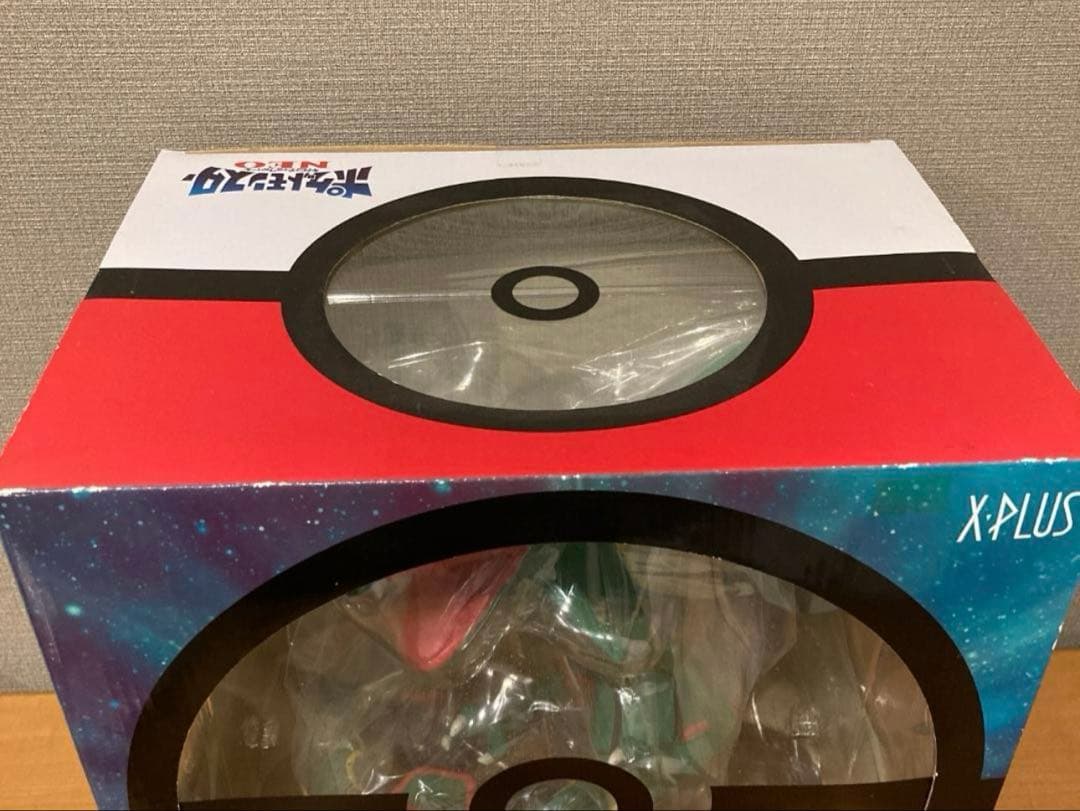 【未開封】ギガンティックシリーズ NEO まめっち