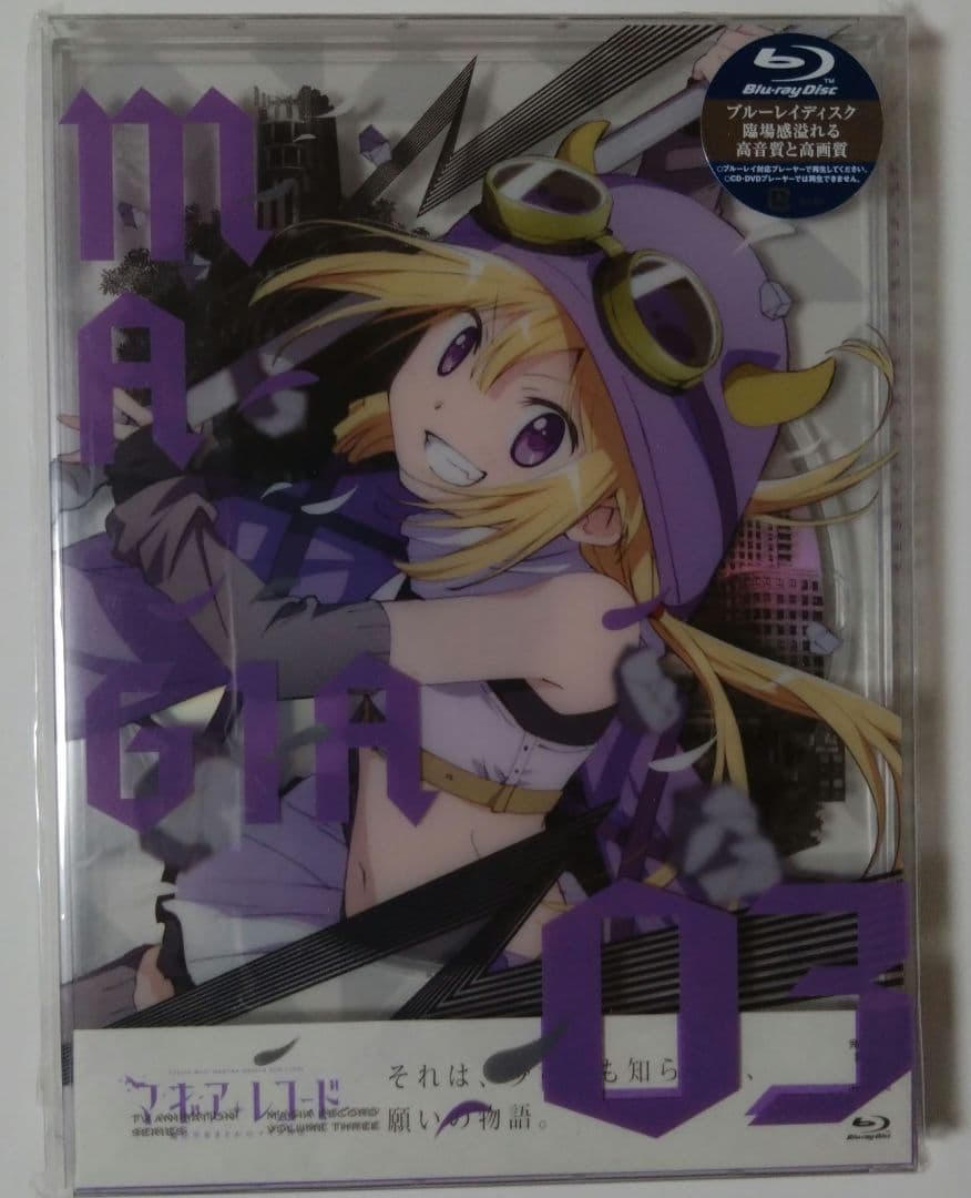 マギアレコード　Blu-ray　５枚セット BOX付