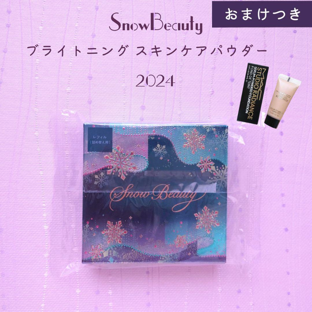 ちびすけ様 リクエスト 4点 まとめ商品