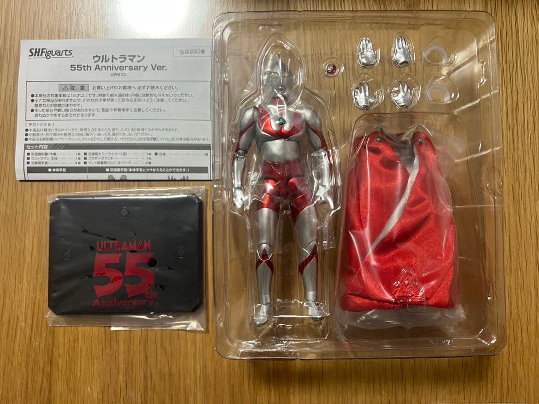 S.H.Figuartsウルトラマン ウルトラセブン55th セット 中古美品