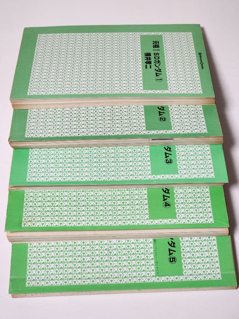 元祖！SDガンダム全巻セット　横井孝二 著