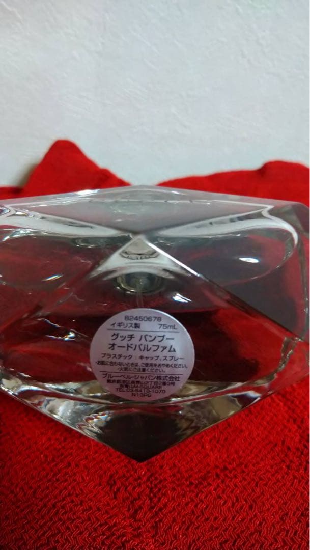 GUCCI Bamboo オードパルファム 75ml