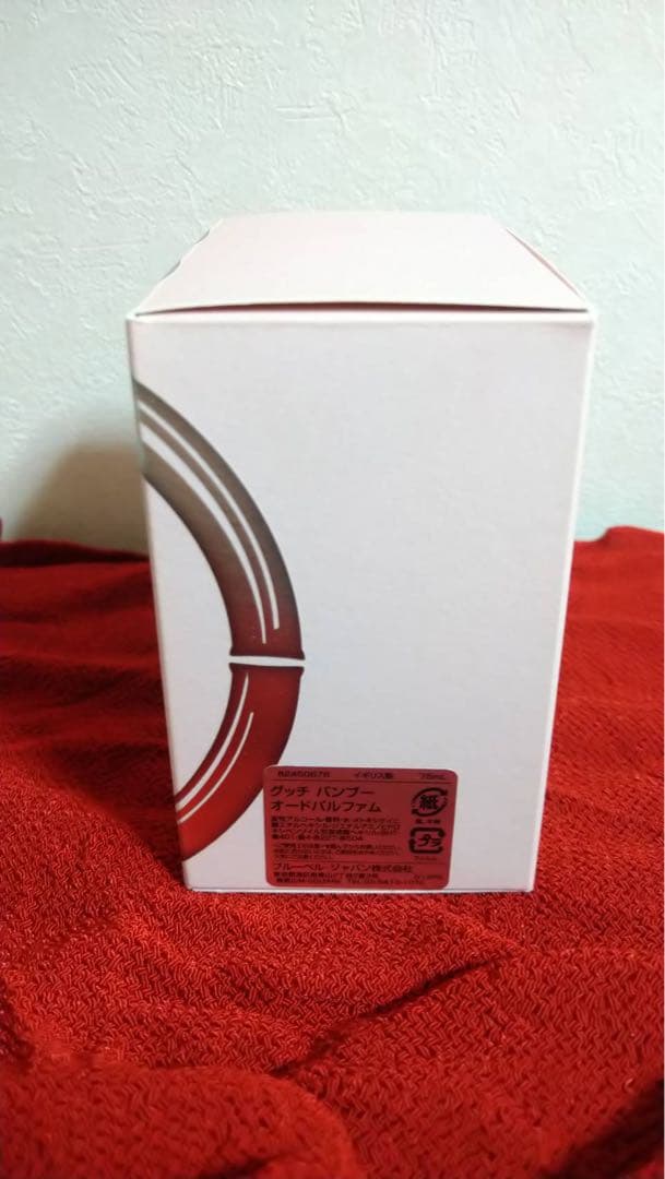 GUCCI Bamboo オードパルファム 75ml