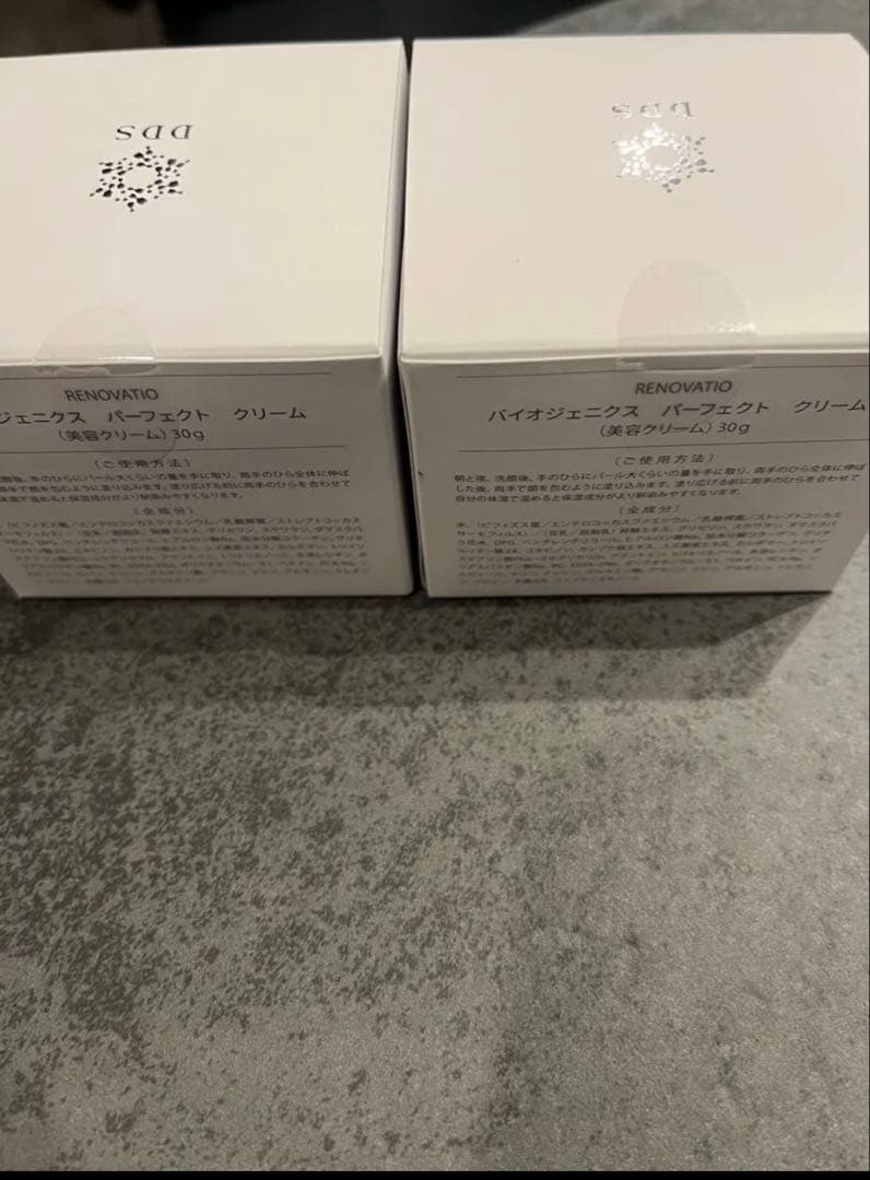 DDS バイオジェニクス パーフェクト クリーム 30g2個セット