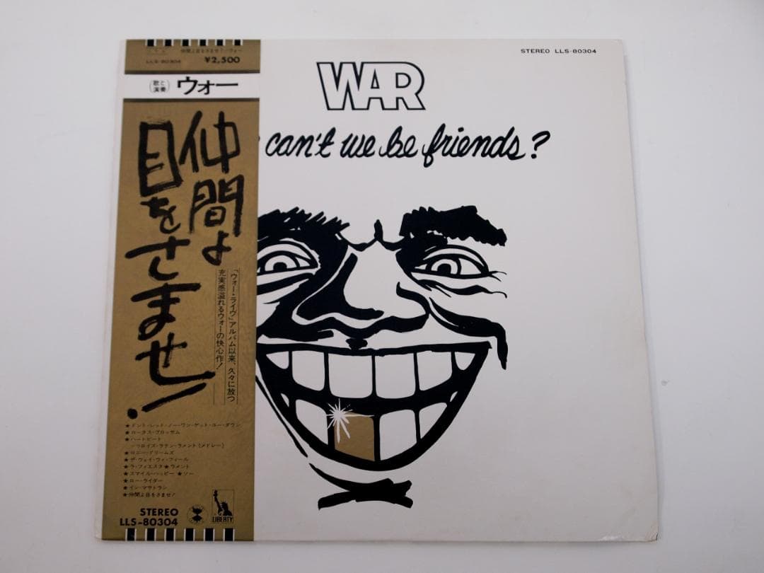 見本盤・プロモ・非売品 WAR Why Can't We Be Friends?