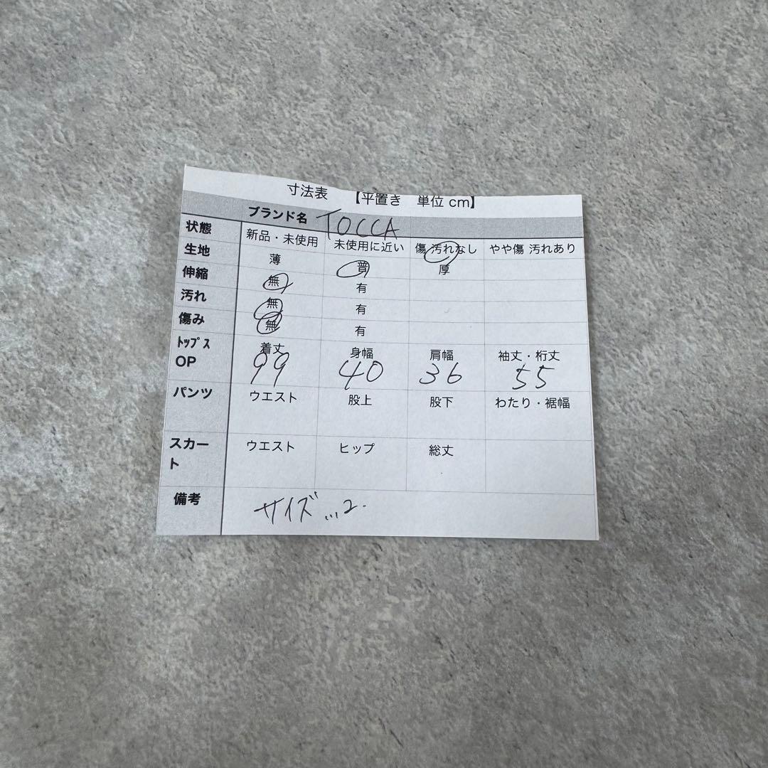 TOCCA トッカ ワンピース オフィス フォーマル セレモニー 膝丈