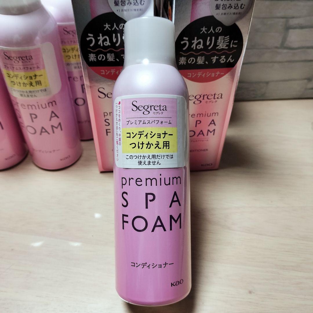 セグレタ プレミアム スパフォーム コンディショナー 本体＆付替用