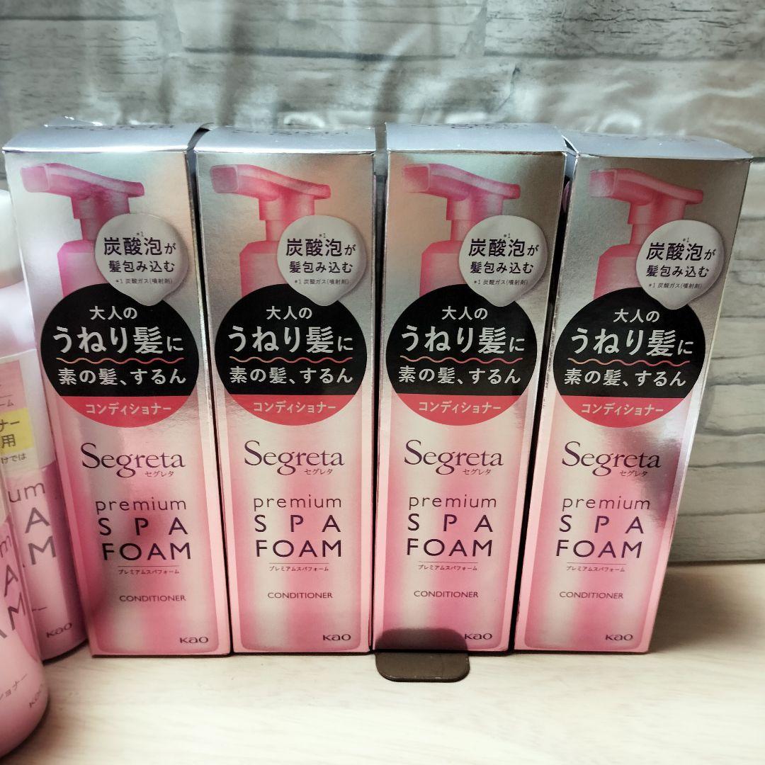 セグレタ プレミアム スパフォーム コンディショナー 本体＆付替用