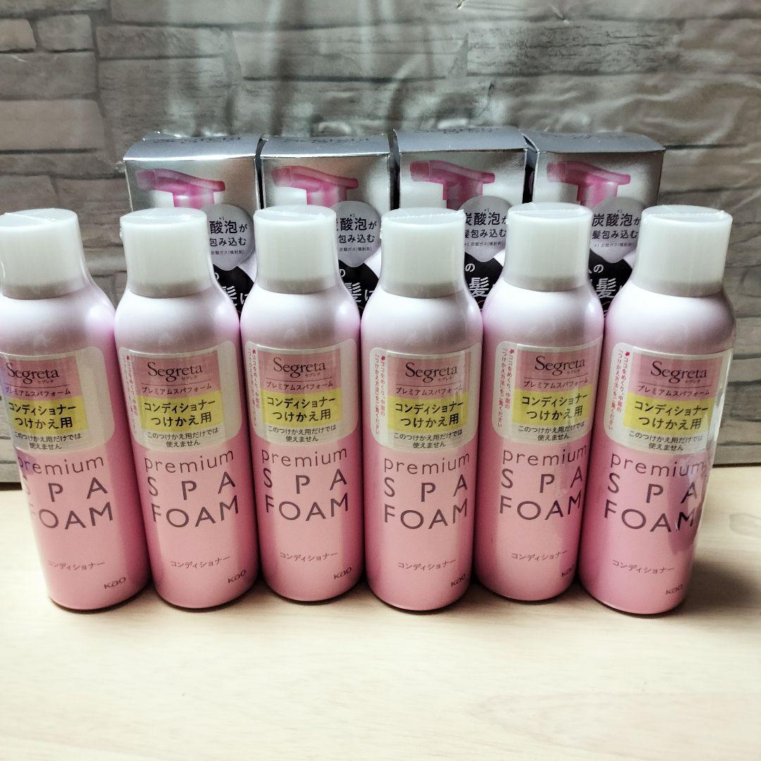 セグレタ プレミアム スパフォーム コンディショナー 本体＆付替用