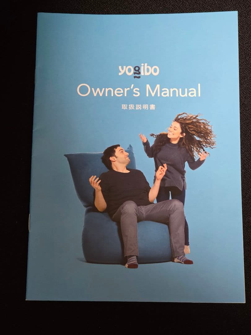 Yogibo Zoola Max 　直接引き渡し限定