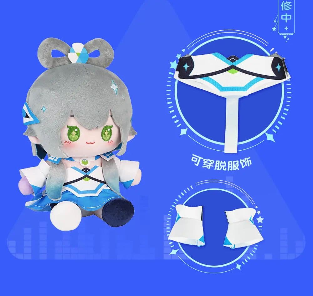 限定 洛天依 ぬいぐるみ ルオ テンイー AI公式服Ver. NFC 坐姿