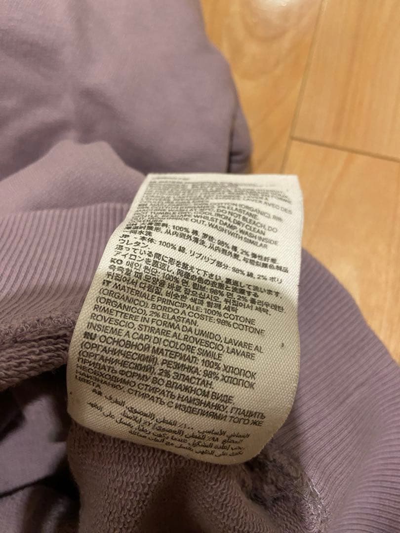 アミパリスウェットXL