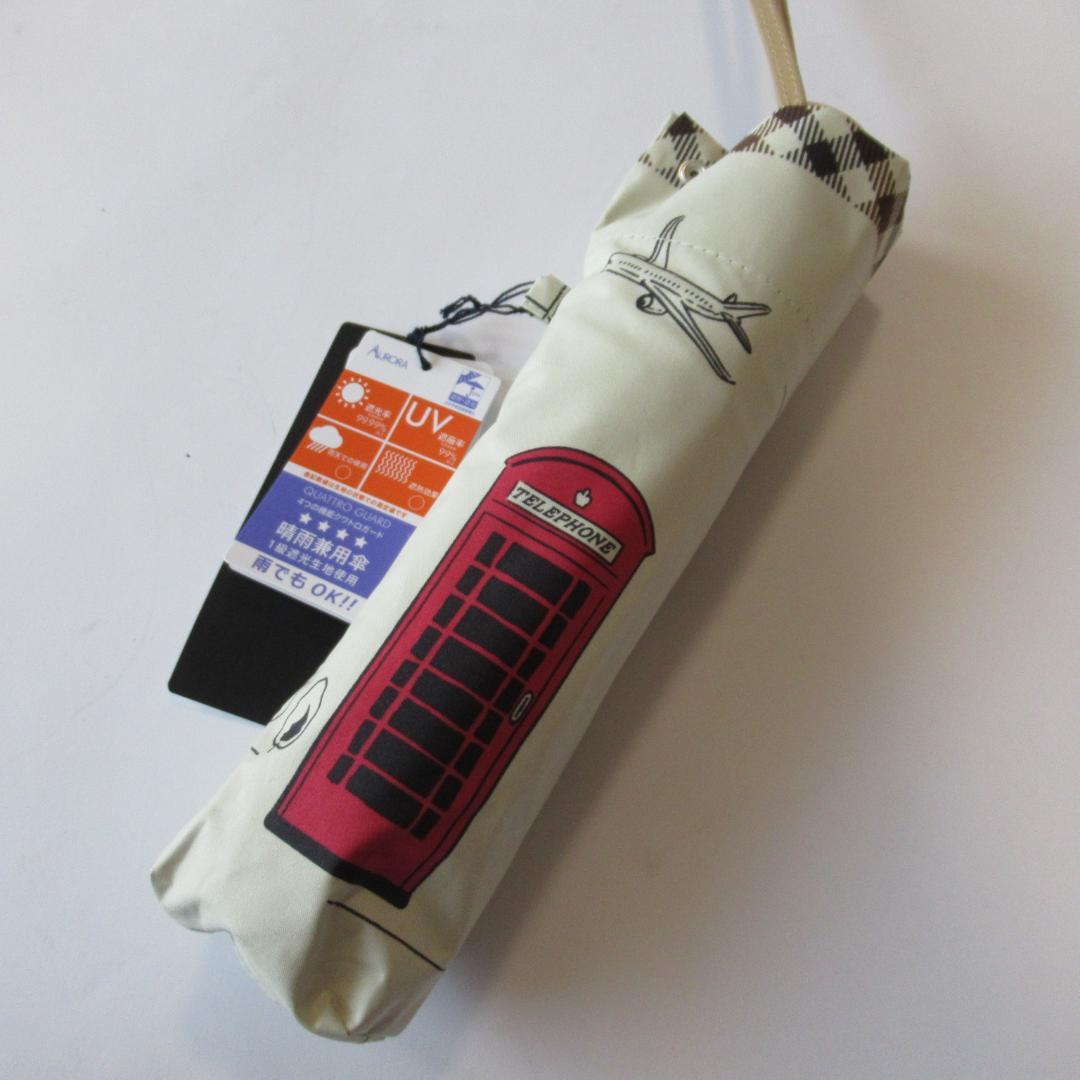 アクアスキュータム 日傘 晴雨兼用傘 / 折りたたみ / JAL機内販売限定-2