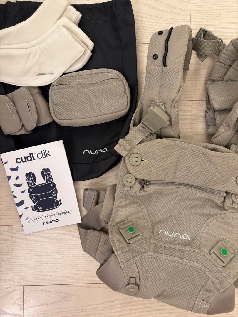 ほぼ新品))NUNA cudl:clik 抱っこ紐 フォグ