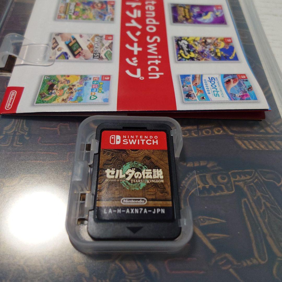 ゼルダの伝説 ティアーズ オブ ザ キングダム＋ブレスオブワイルド